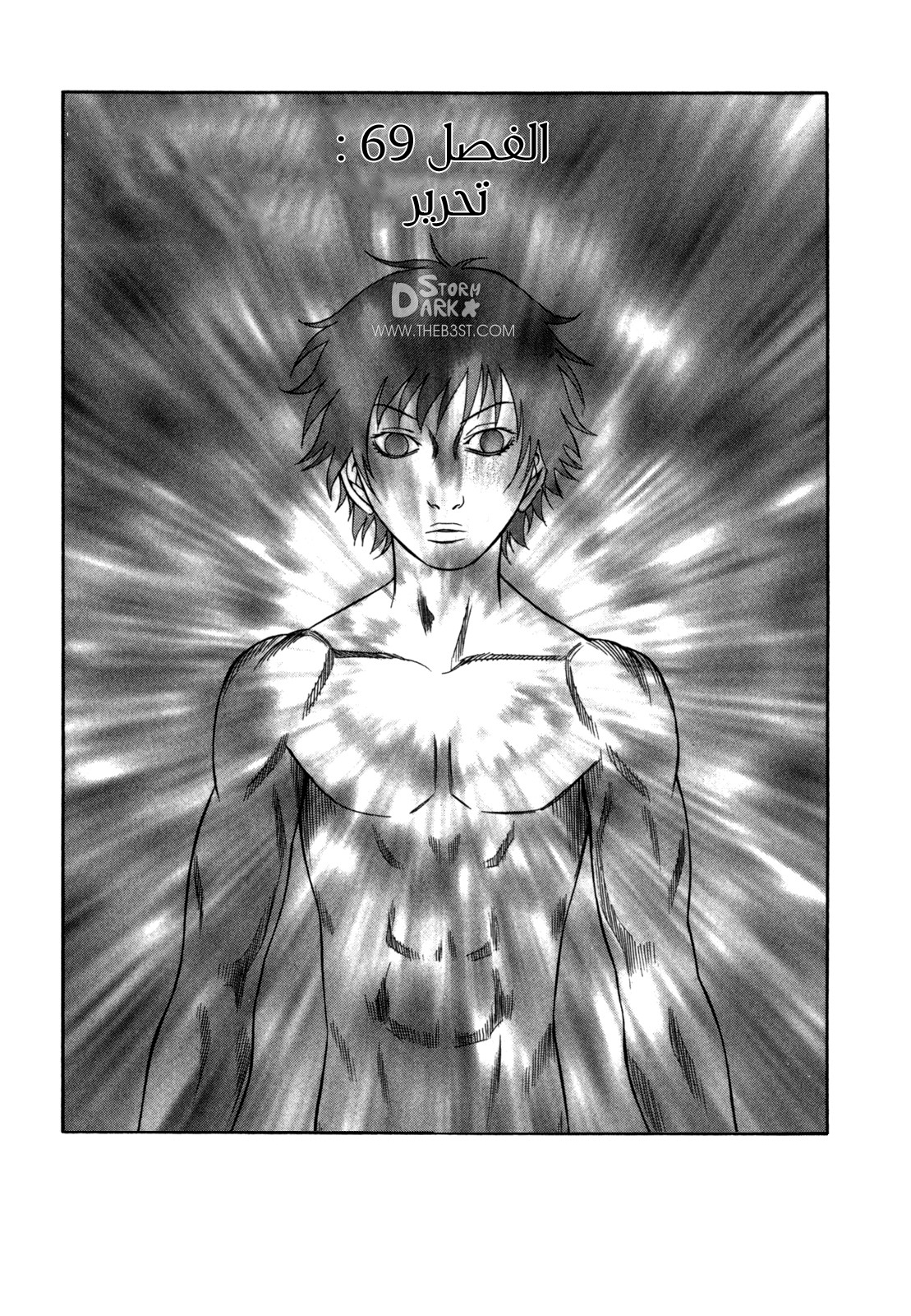 Holyland: Chapter 69 - Page 2