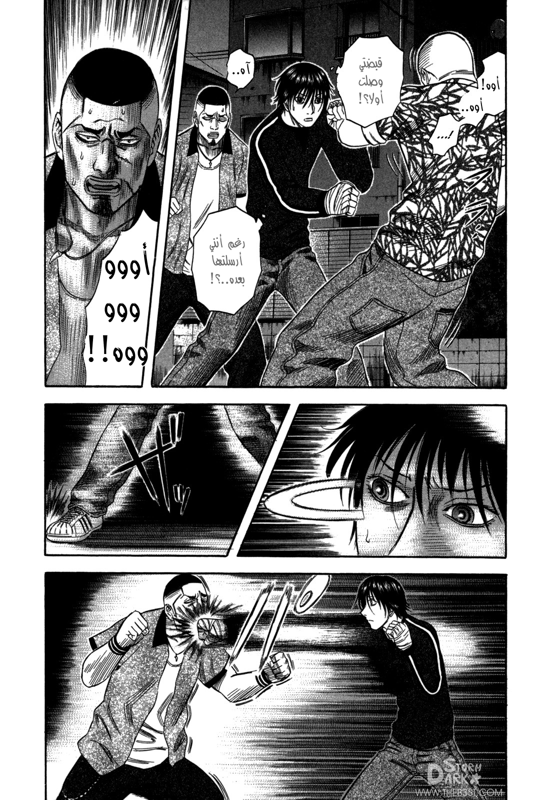 Holyland: Chapter 69 - Page 9