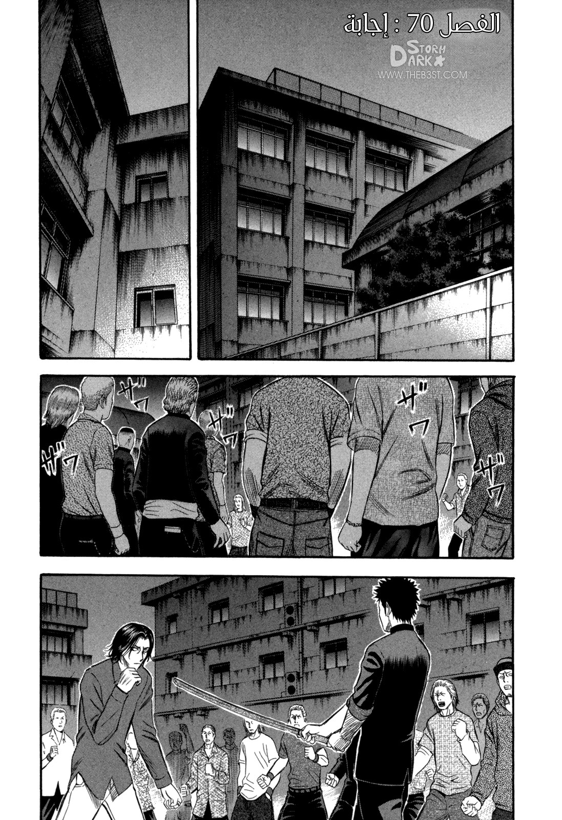 Holyland: Chapter 70 - Page 2