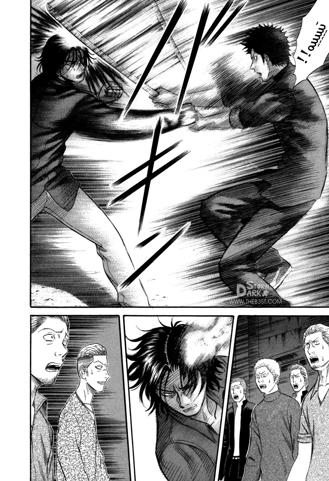 Holyland: Chapter 70 - Page 7