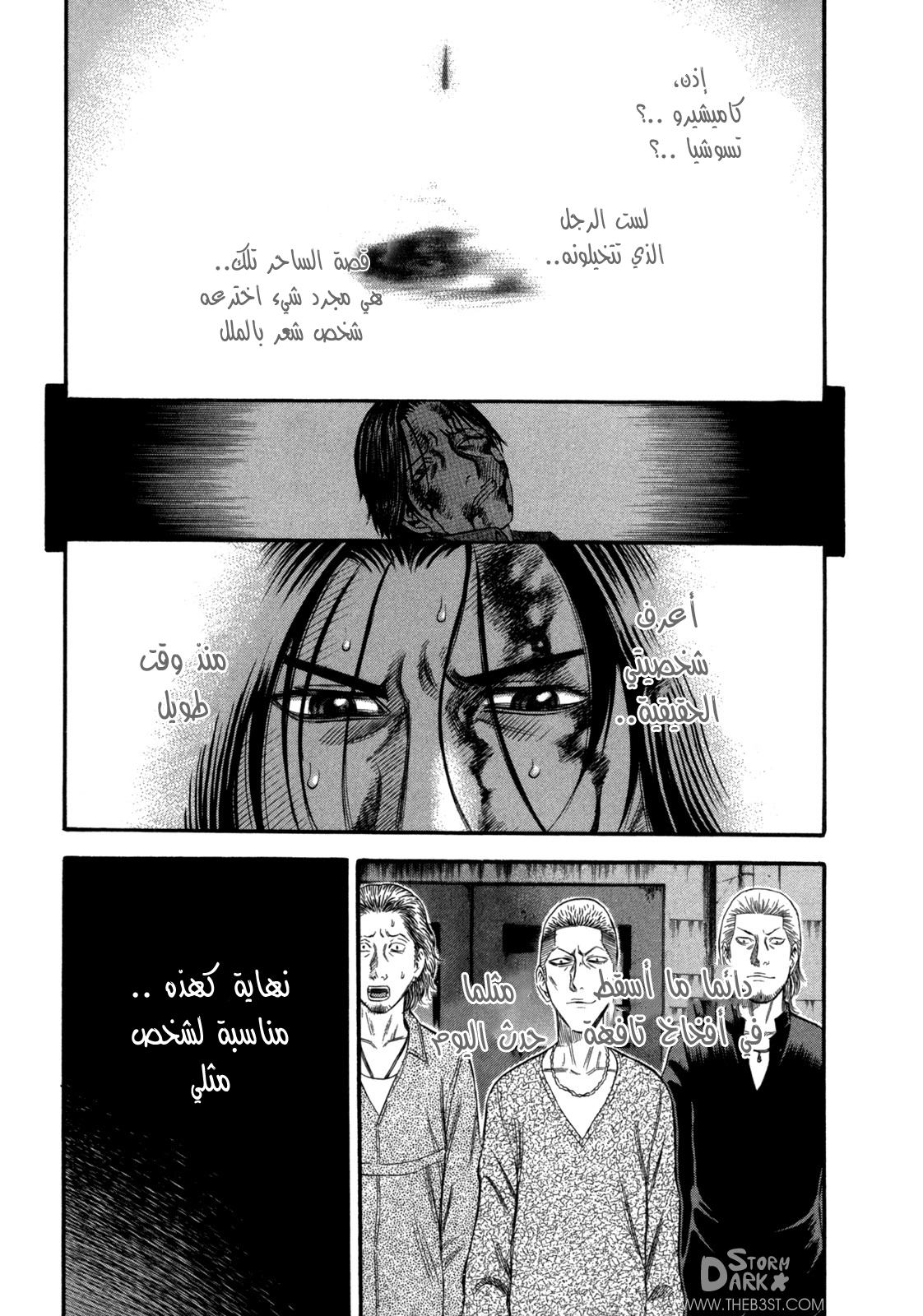 Holyland: Chapter 70 - Page 10