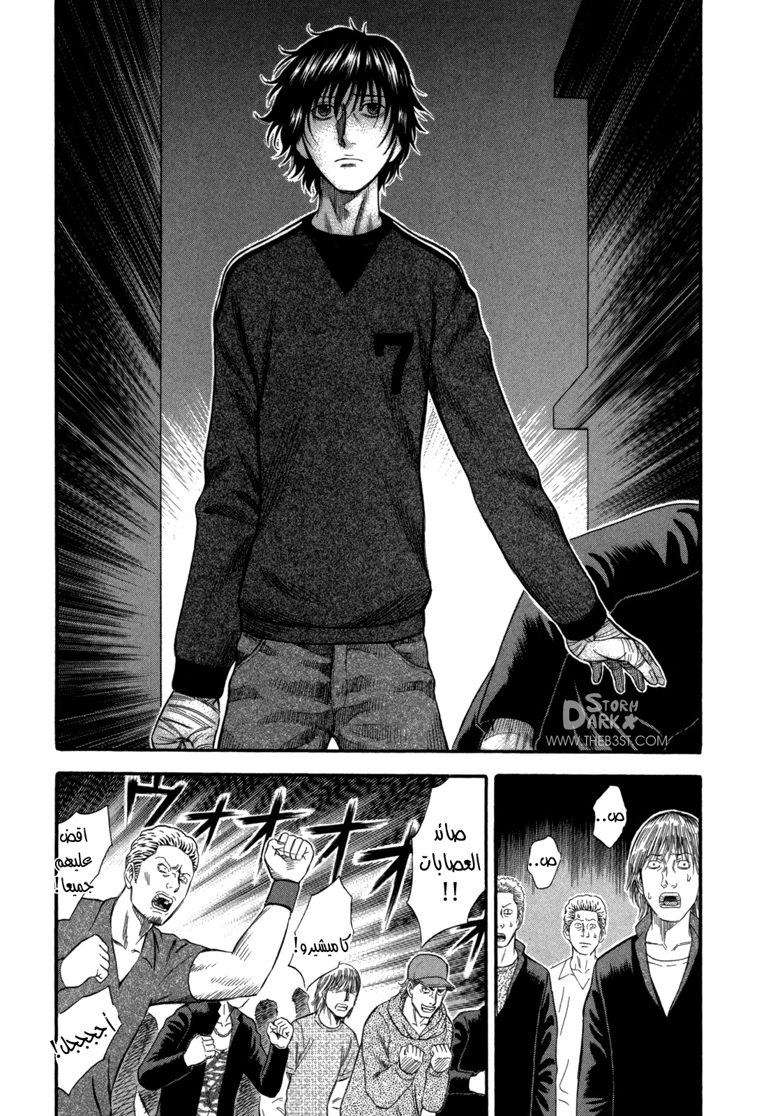 Holyland: Chapter 70 - Page 14