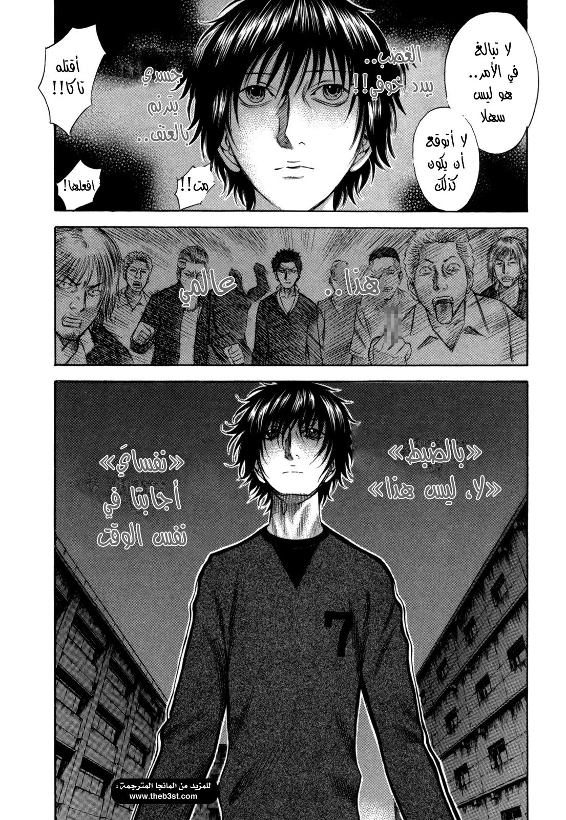 Holyland: Chapter 70 - Page 21