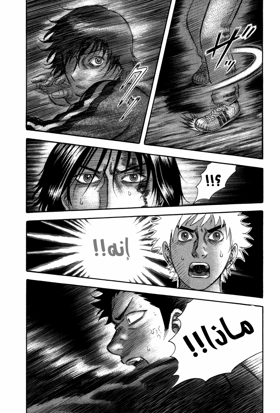 Holyland: Chapter 72 - Page 19