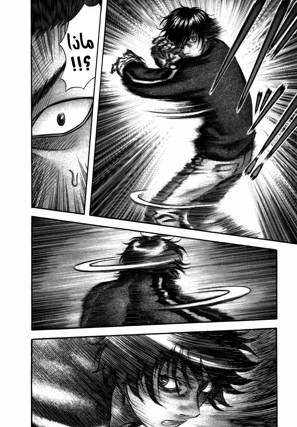 Holyland: Chapter 73 - Page 8