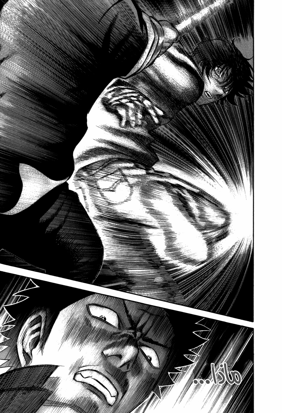 Holyland: Chapter 73 - Page 9