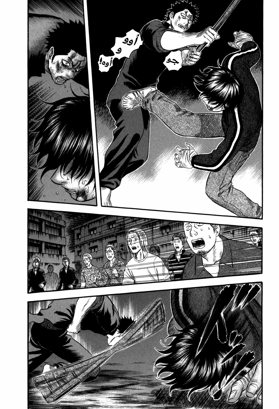 Holyland: Chapter 73 - Page 11