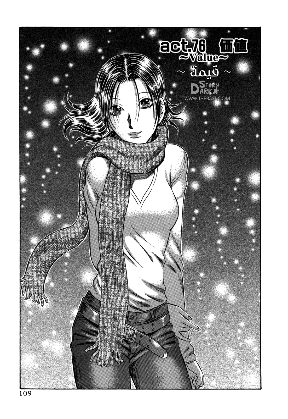 Holyland: Chapter 76 - Page 2