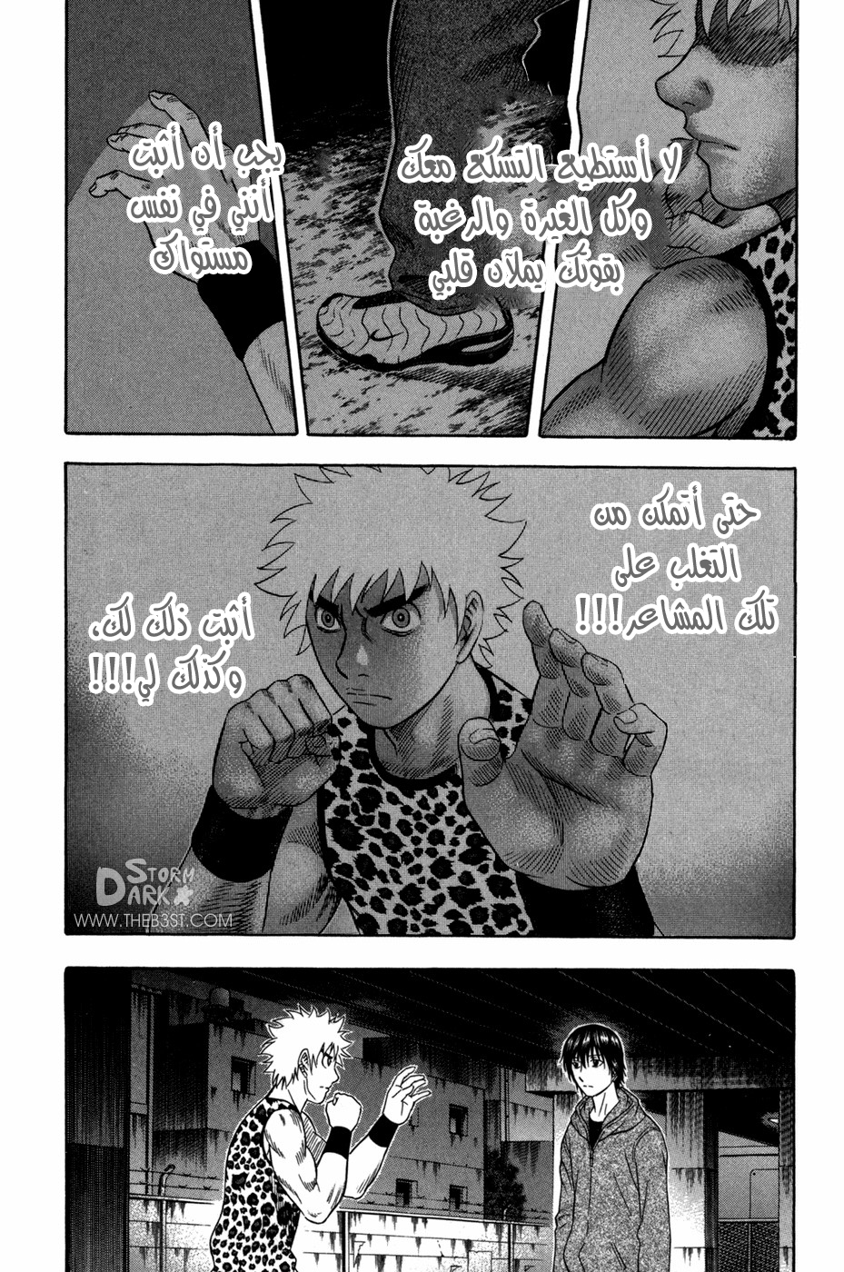 Holyland: Chapter 79 - Page 9