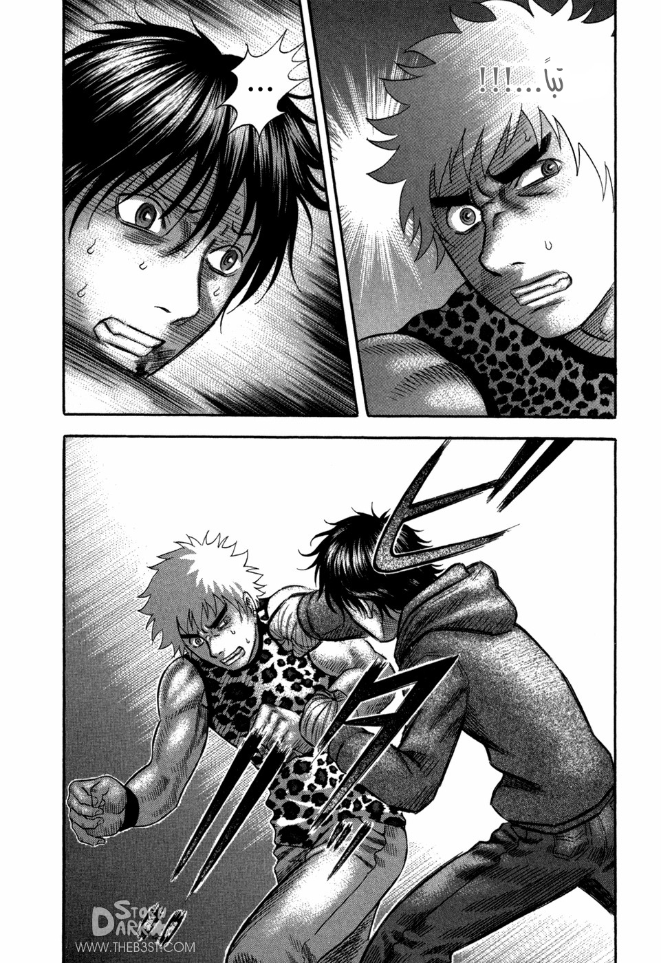 Holyland: Chapter 79 - Page 19