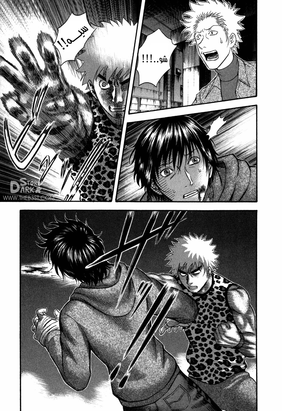 Holyland: Chapter 80 - Page 4