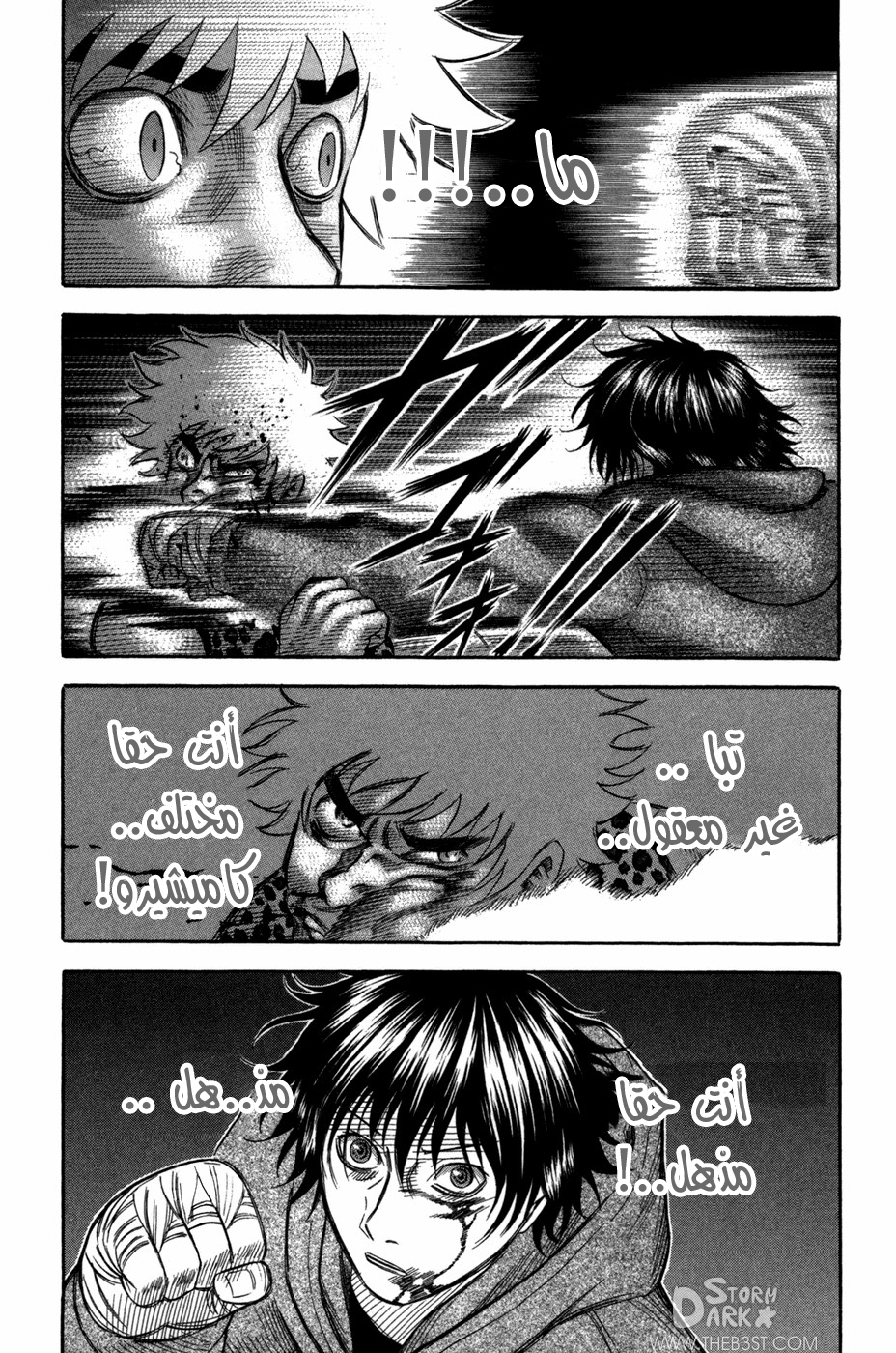 Holyland: Chapter 80 - Page 19