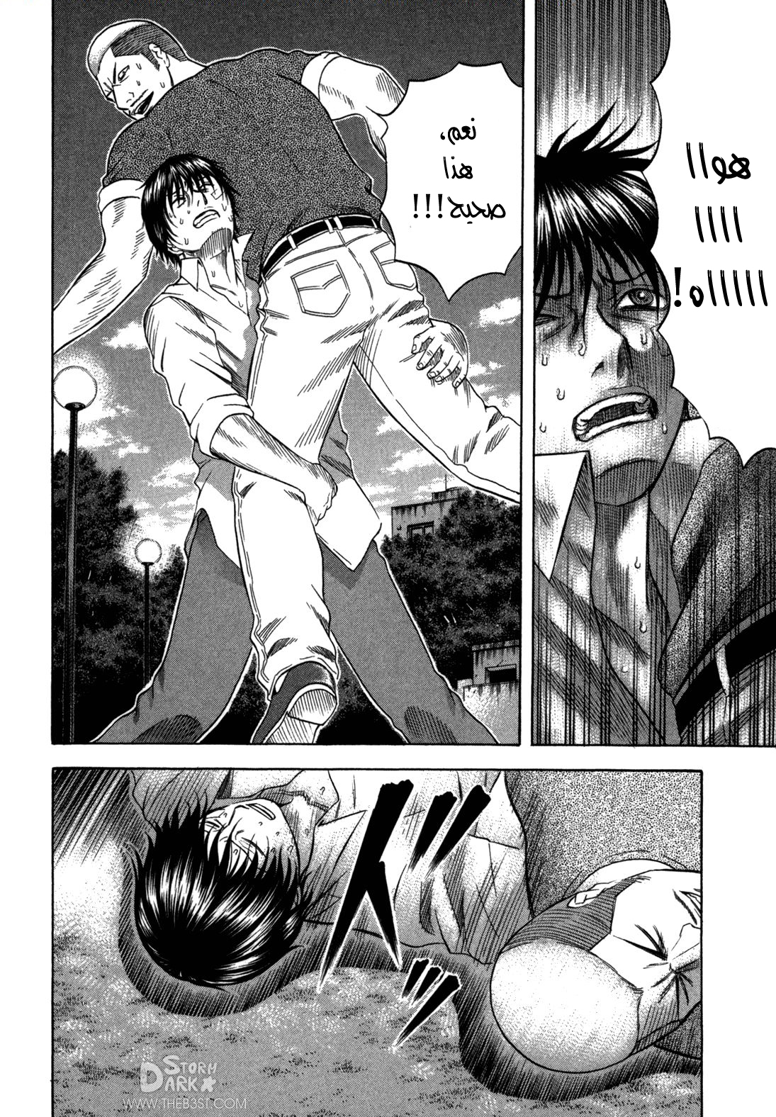 Holyland: Chapter 84 - Page 15