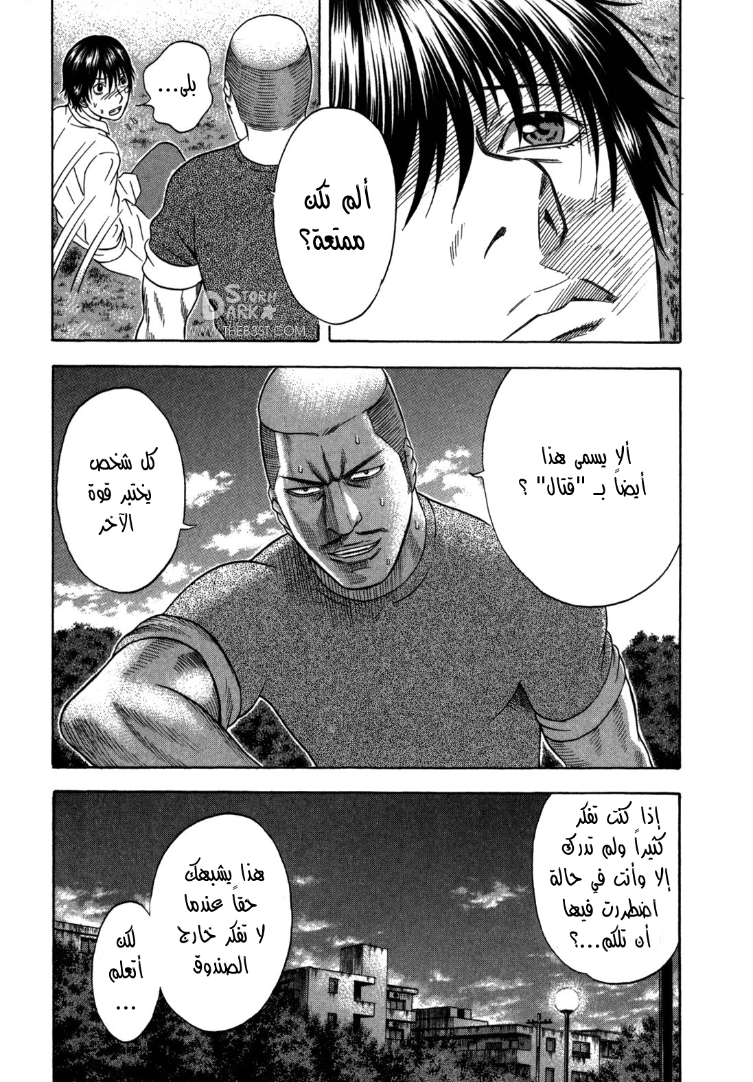 Holyland: Chapter 84 - Page 18