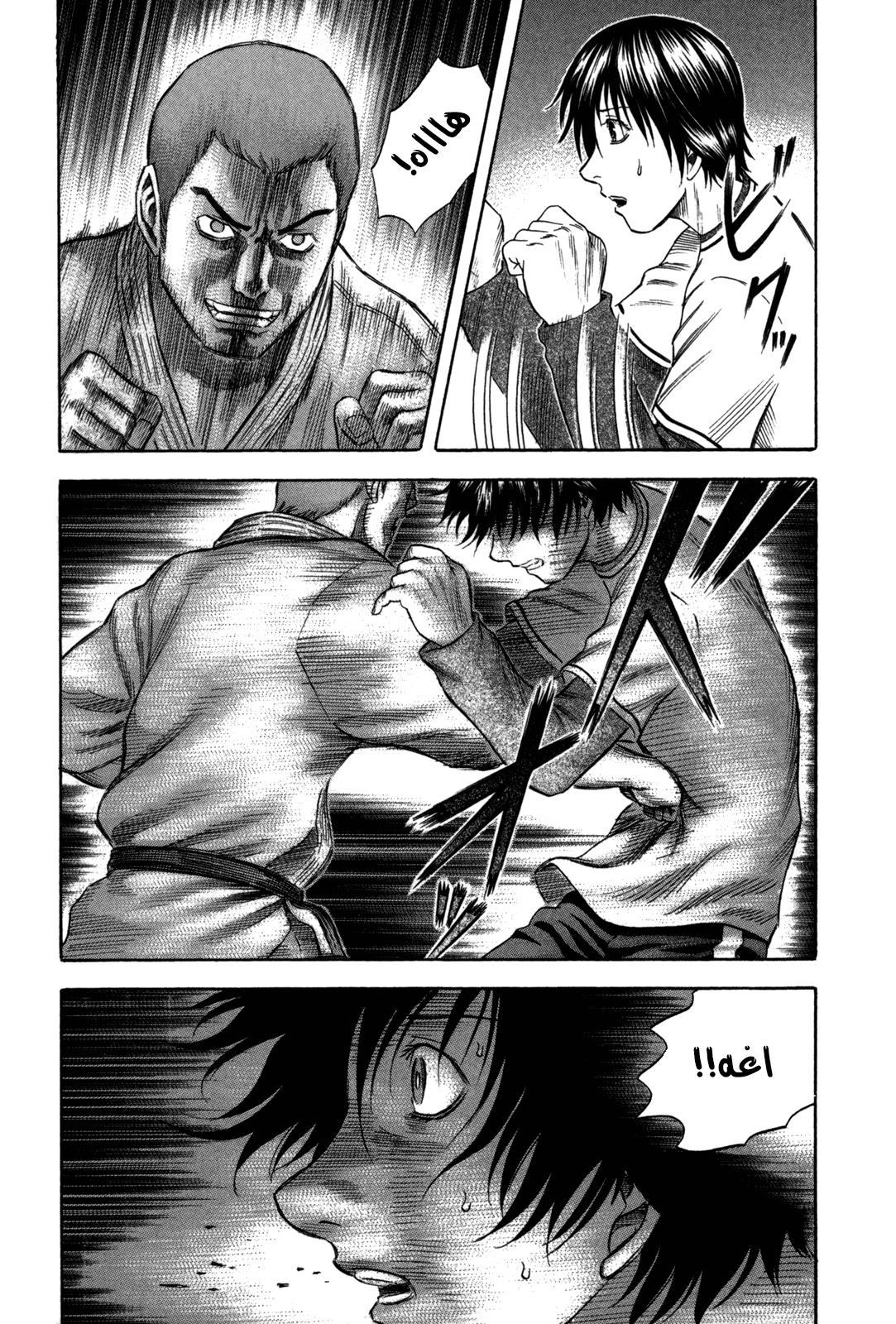 Holyland: Chapter 86 - Page 19