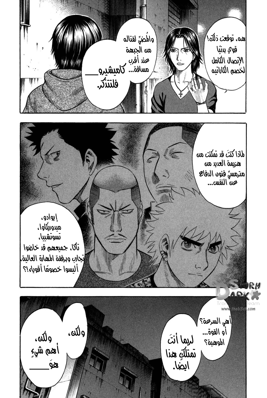 Holyland: Chapter 89 - Page 11