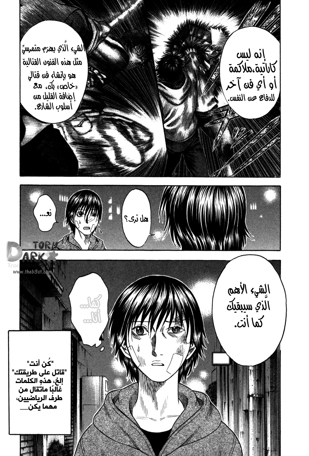 Holyland: Chapter 89 - Page 13