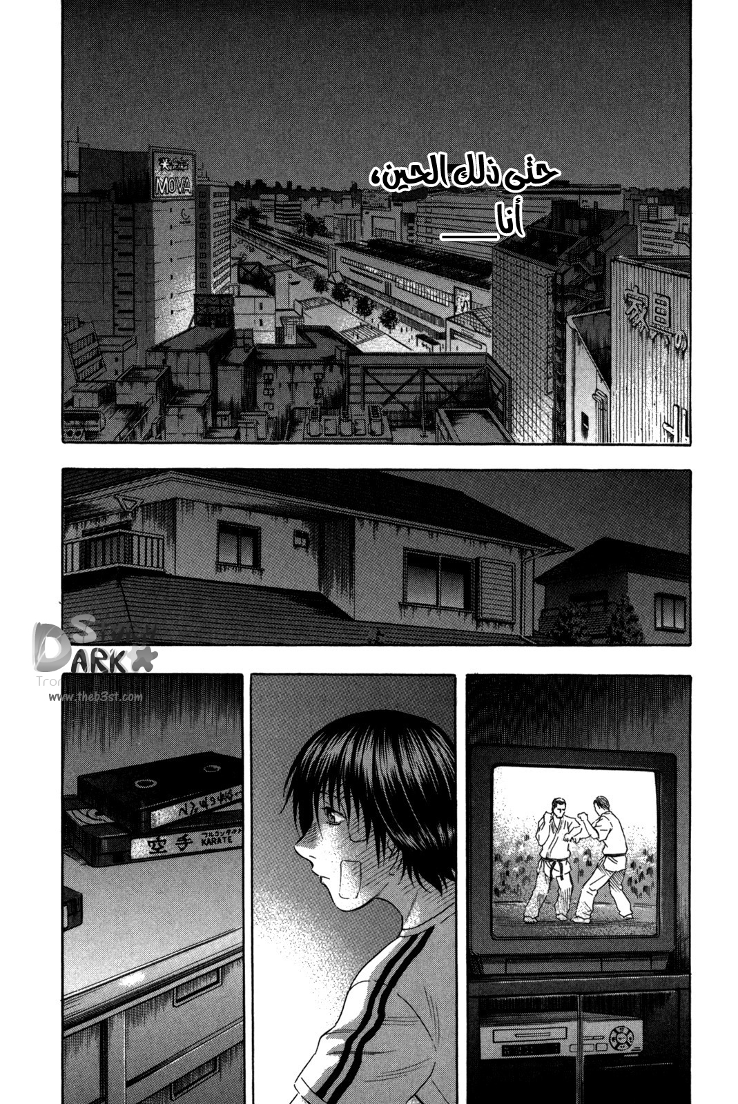 Holyland: Chapter 89 - Page 16