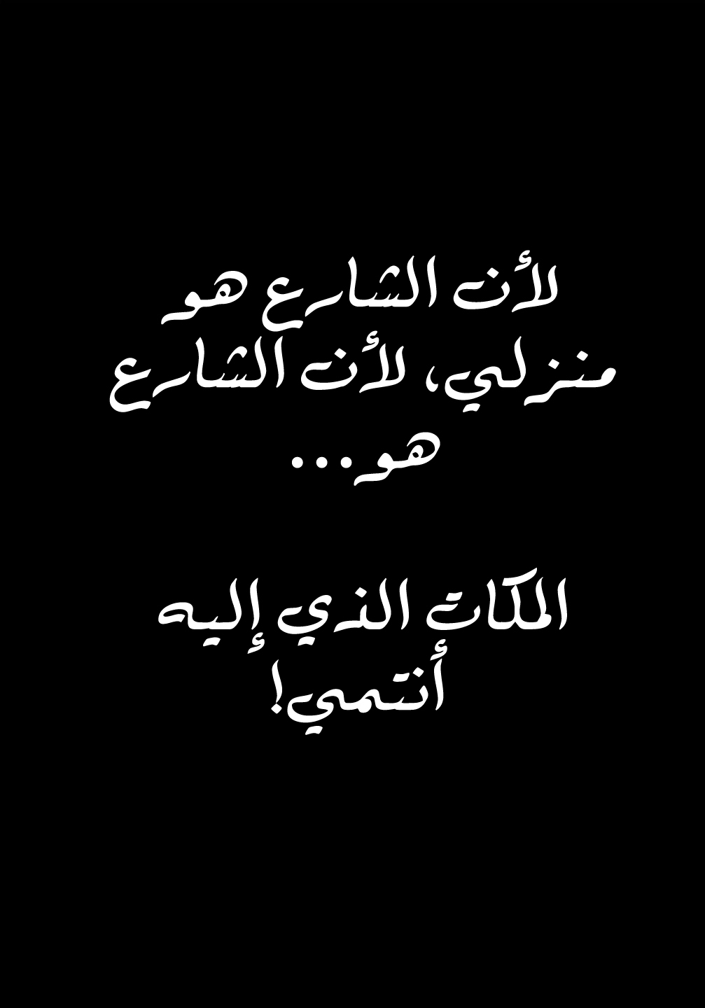 Holyland: Chapter 91 - Page 8