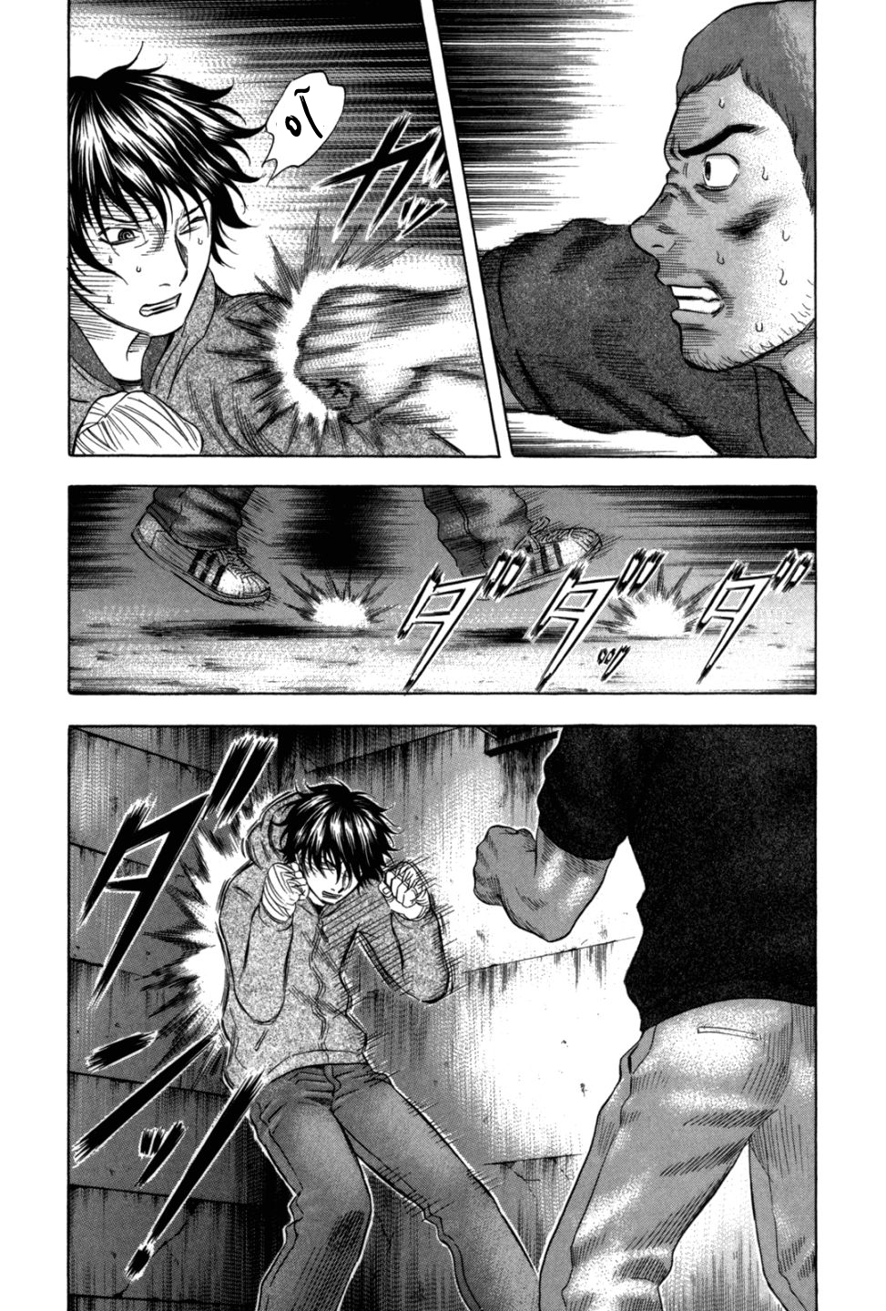 Holyland: Chapter 92 - Page 19