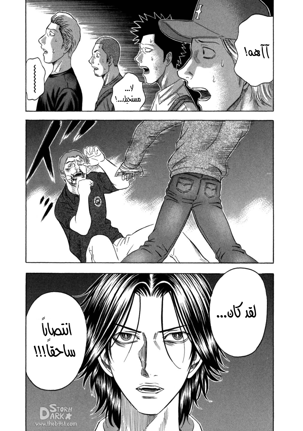 Holyland: Chapter 93 - Page 21