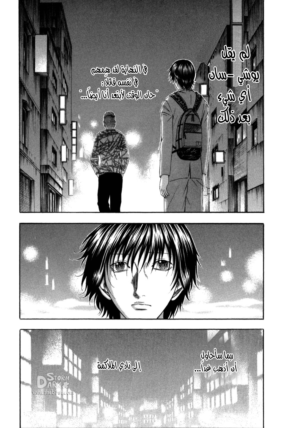 Holyland: Chapter 96 - Page 21