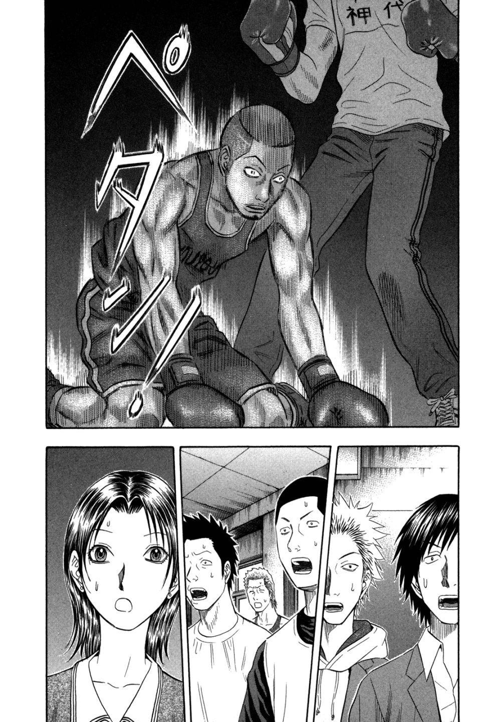 Holyland: Chapter 98 - Page 19