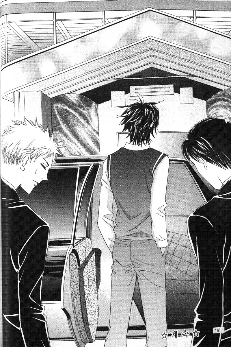 Honggane: Chapter 10 - Page 36