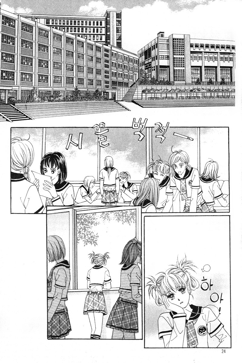 Honggane: Chapter 11 - Page 16