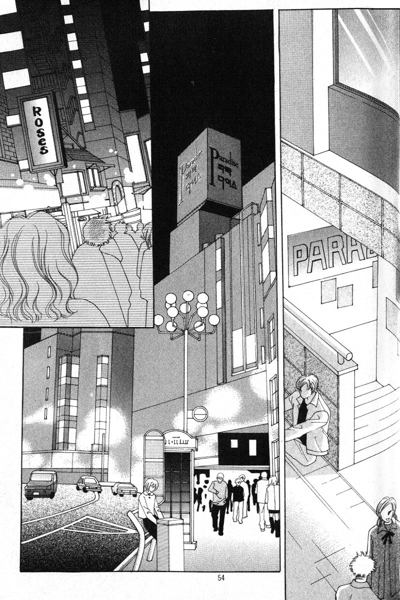 Honggane: Chapter 12 - Page 17