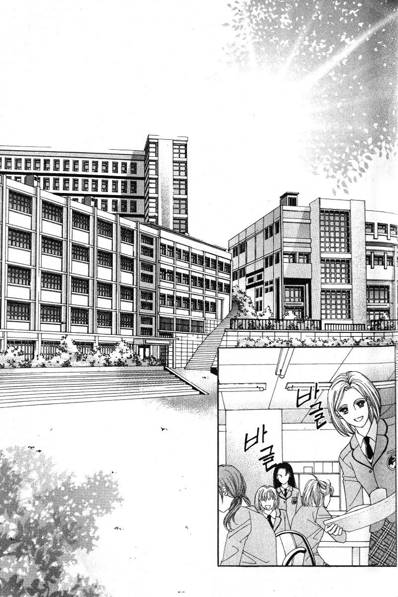 Honggane: Chapter 13 - Page 11