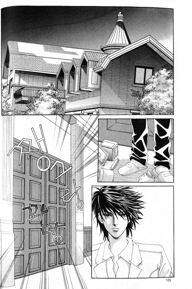 Honggane: Chapter 14 - Page 14