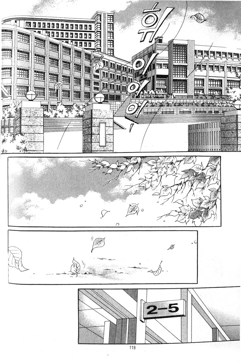 Honggane: Chapter 14 - Page 28