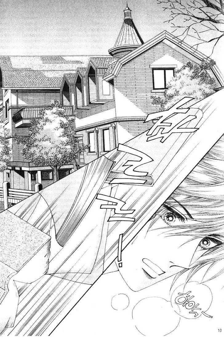 Honggane: Chapter 21 - Page 2