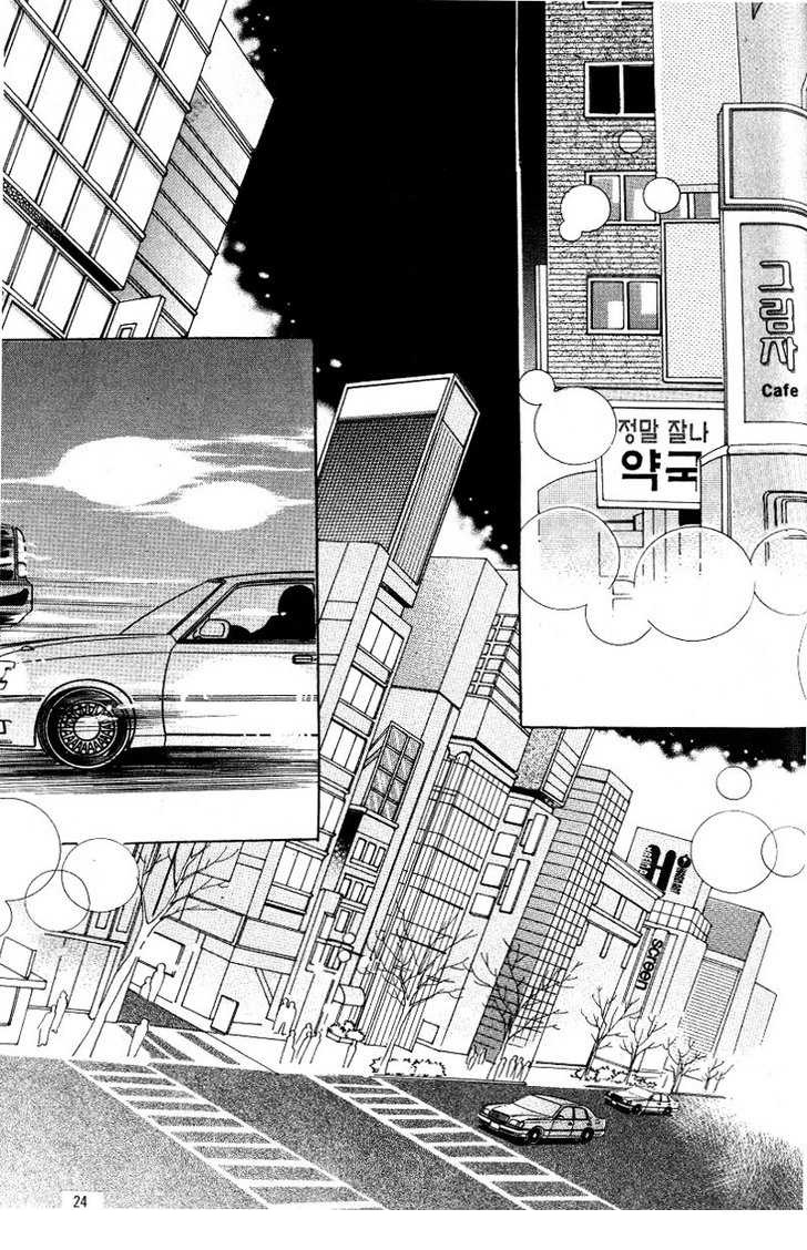 Honggane: Chapter 21 - Page 16