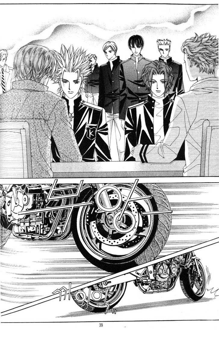 Honggane: Chapter 21 - Page 31