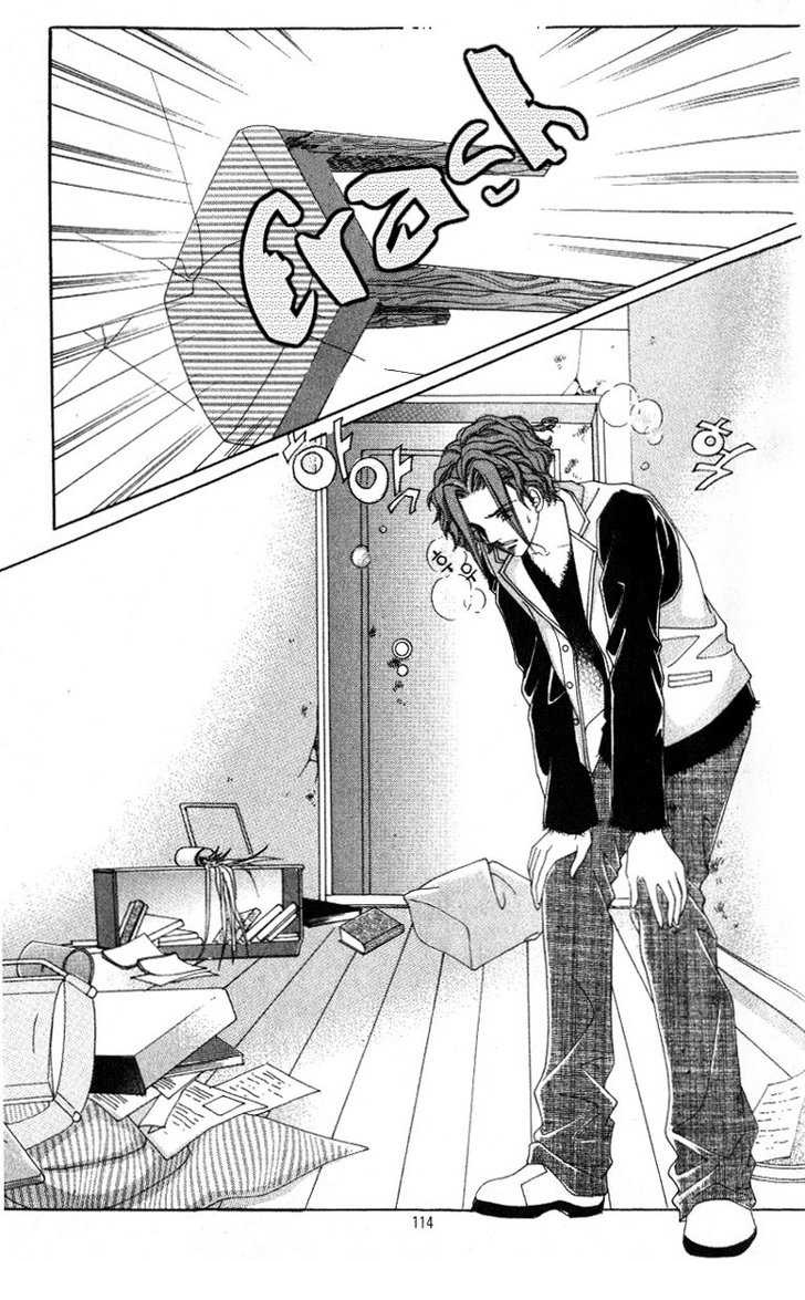 Honggane: Chapter 24 - Page 5