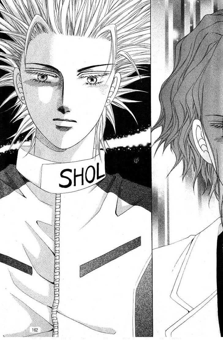 Honggane: Chapter 25 - Page 21