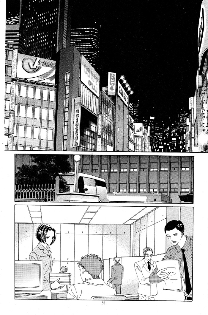 Honggane: Chapter 27 - Page 18