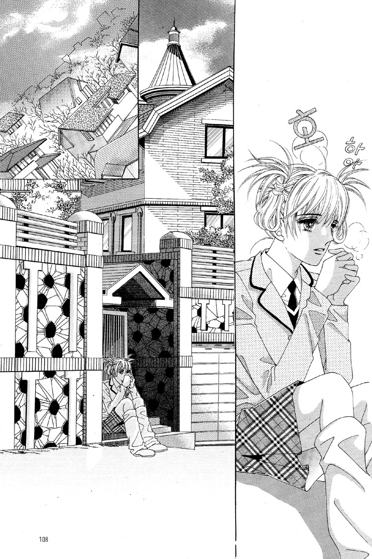 Honggane: Chapter 29 - Page 10