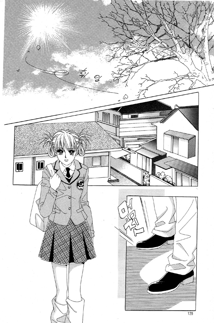 Honggane: Chapter 30 - Page 3