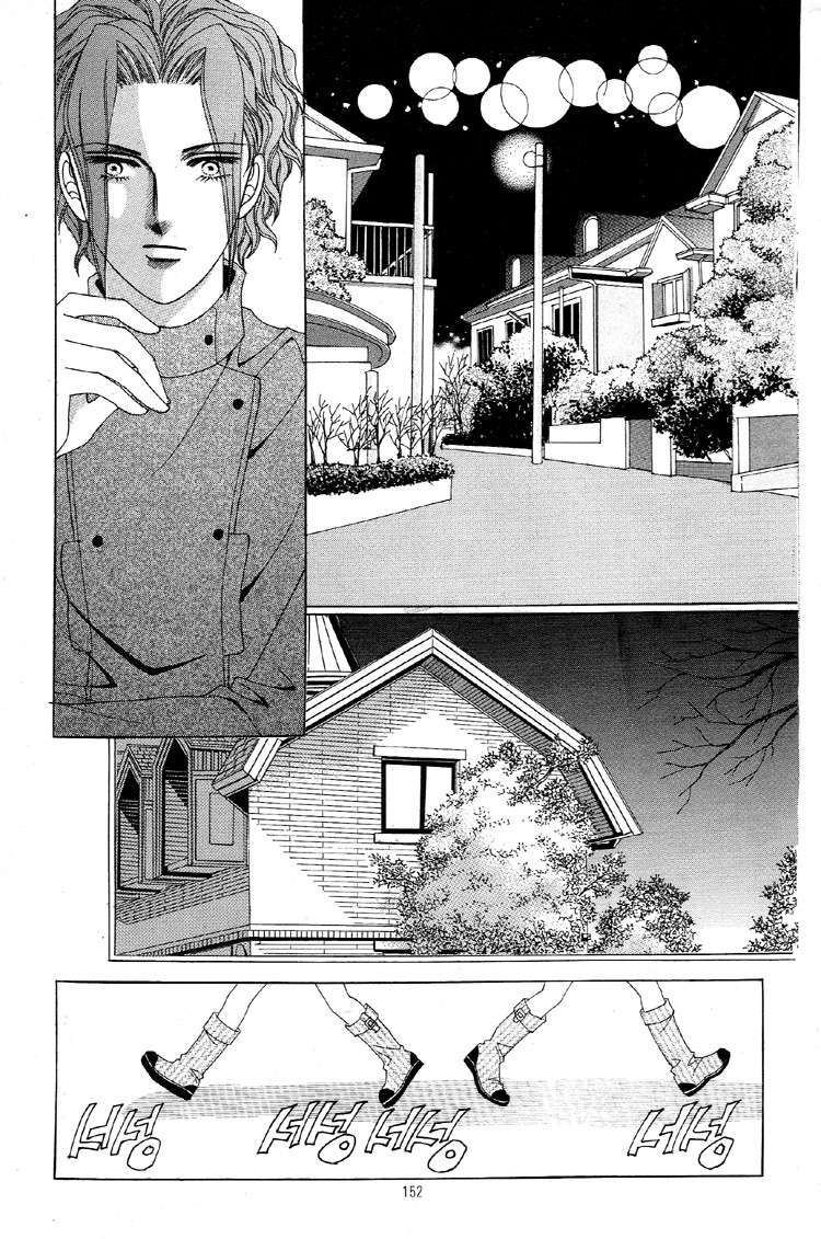 Honggane: Chapter 30 - Page 26