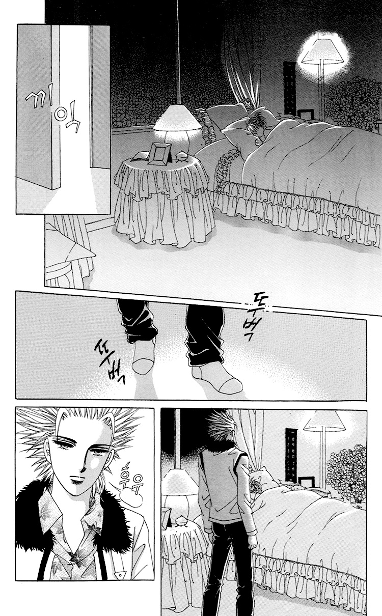 Honggane: Chapter 31 - Page 21