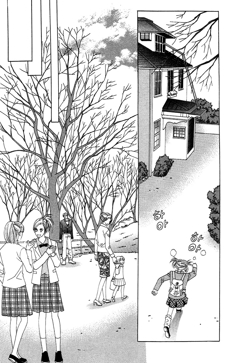 Honggane: Chapter 32 - Page 9