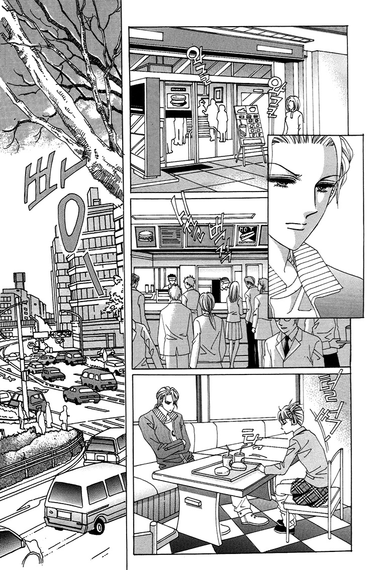 Honggane: Chapter 32 - Page 19