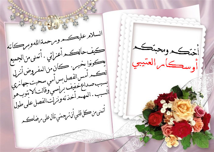 Honggane: Chapter 32 - Page 36