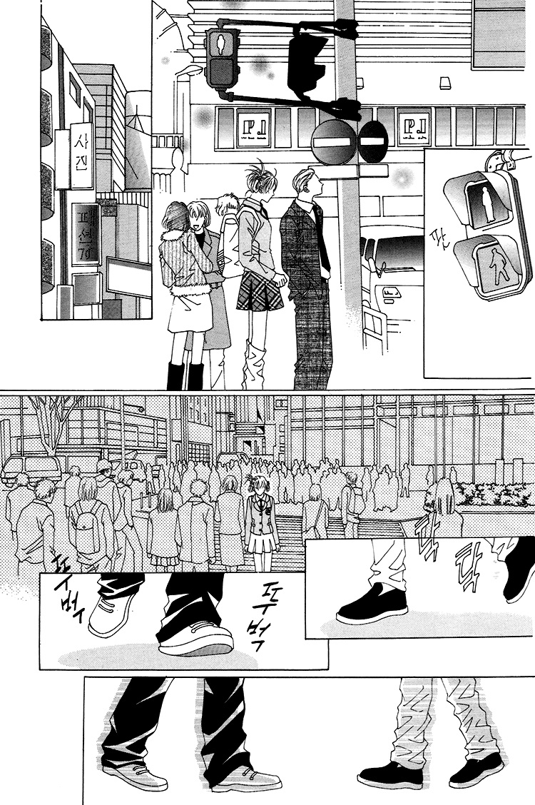 Honggane: Chapter 33 - Page 11