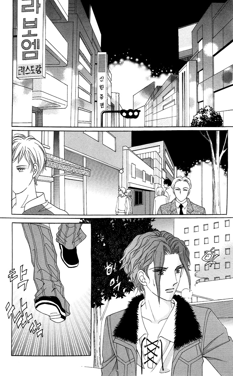 Honggane: Chapter 35 - Page 9