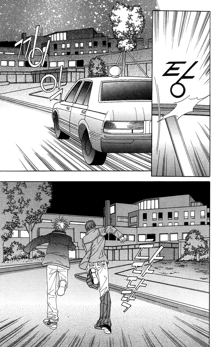 Honggane: Chapter 35 - Page 24