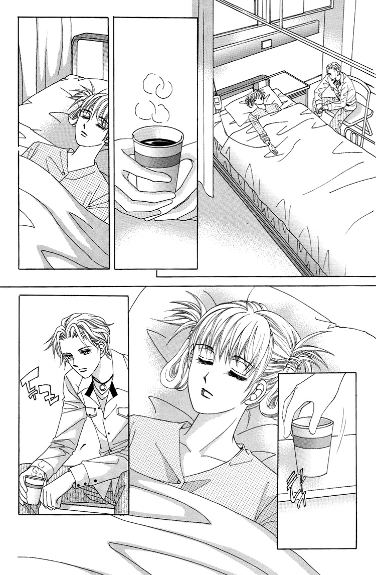 Honggane: Chapter 35 - Page 25